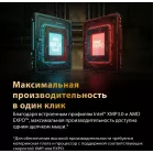 Память DDR5 2x16GB 6400MHz Patriot VXA532G6432K Viper Xtreme 5 RTL Gaming PC5-51200 CL32 DIMM 288-pin 1.4В с радиатором Ret