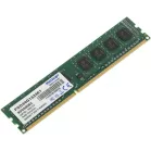 Память DDR3 4Gb 1333MHz Patriot PSD34G133381 RTL PC3-10600 CL9 DIMM 240-pin 1.5В single rank Ret