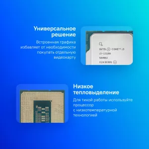  Intel Core i3 13100 Soc1700 CM8071505092202 SRMBU 34GHzIntel UHD Graphics 730 OEM