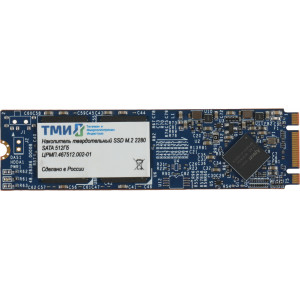  SSD SATAIII 512GB 46751200201 M2 2280 311 DWPD