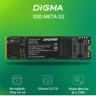 Накопитель SSD Digma PCIe 4.0 x4 512GB DGSM4512GG23T Meta G2 M.2 2280