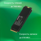 Накопитель SSD Digma PCIe 4.0 x4 2TB DGST4002TG33T Top G3 M.2 2280