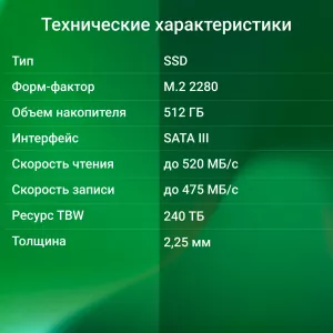  SSD Digma SATAIII 512GB DGSR1512GS93T Run S9 M2 2280