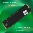 Накопитель SSD Digma SATA-III 512GB DGSR1512GS93T Run S9 M.2 2280