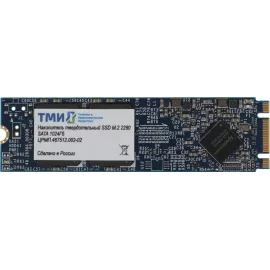 Накопитель SSD ТМИ SATA-III 1TB ЦРМП.467512.002-02 M.2 2280 3.45 DWPD