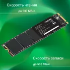 Накопитель SSD Digma SATA-III 2TB DGSR1002TS93T Run S9 M.2 2280