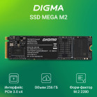 Накопитель SSD Digma PCIe 3.0 x4 256GB DGSM3256GM23T Mega M2 M.2 2280