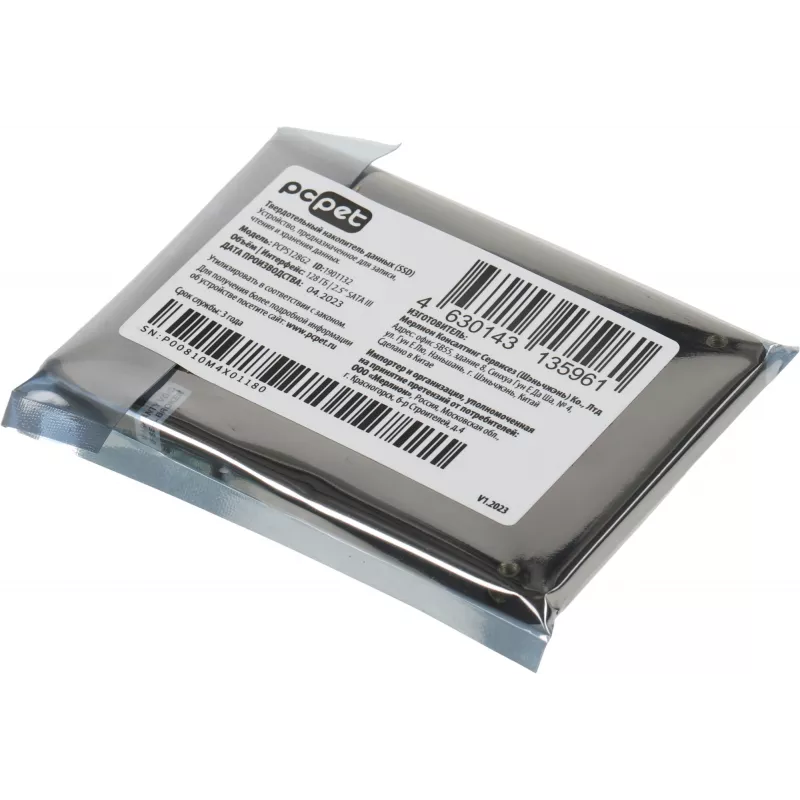 Накопитель SSD PC Pet SATA-III 128GB PCPS128G2 2.5" OEM