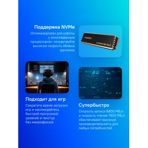  SSD AData PCIe 40 x4 2TB ALEG960M2TCS Legend 960 Max M2 2280