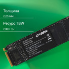 Накопитель SSD Digma PCIe 4.0 x4 2TB DGSM4002TG23T Meta G2 M.2 2280