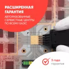 Накопитель SSD PC Pet SATA-III 4TB PCPS004T2 2.5" OEM