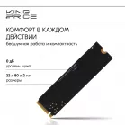 Накопитель SSD KingPrice PCIe 3.0 x4 960GB KPSS960G3 M.2 2280