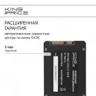 Накопитель SSD KingPrice SATA-III 120GB KPSS120G2 2.5"
