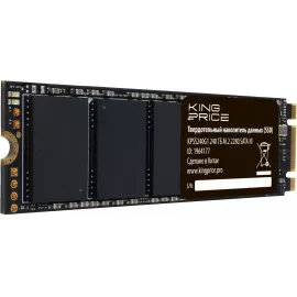 Накопитель SSD KingPrice SATA-III 240GB KPSS240G1 M.2 2280