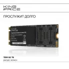 Накопитель SSD KingPrice SATA-III 240GB KPSS240G1 M.2 2280