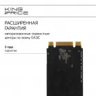 Накопитель SSD KingPrice SATA-III 240GB KPSS240G1 M.2 2280