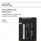 Накопитель SSD KingPrice SATA-III 240GB KPSS240G2 2.5"