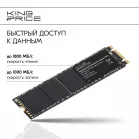 Накопитель SSD KingPrice PCIe 3.0 x4 240GB KPSS240G3 M.2 2280