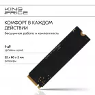 Накопитель SSD KingPrice PCIe 3.0 x4 240GB KPSS240G3 M.2 2280