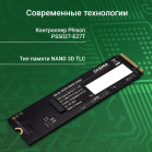 Накопитель SSD Digma PCIe 4.0 x4 1TB DGSM4001TP73T Meta P7 M.2 2280