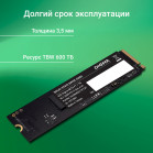 Накопитель SSD Digma PCIe 4.0 x4 1TB DGSM4001TP73T Meta P7 M.2 2280