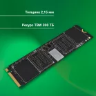 Накопитель SSD Digma PCIe 4.0 x4 512GB DGSM4512GP21T Meta P21 M.2 2280