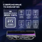 Видеокарта Asus PCI-E 5.0 ROG-ASTRAL-RTX5080-O16G-GAMING NVIDIA GeForce RTX 5080 16Gb 256bit GDDR7 2760/30000 HDMIx2 DPx3 HDCP Ret