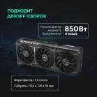 Видеокарта Asus PCI-E 5.0 PRIME-RTX5080-O16G NVIDIA GeForce RTX 5080 16Gb 256bit GDDR7 2655/30000 HDMIx1 DPx3 HDCP Ret