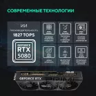 Видеокарта Asus PCI-E 5.0 PRIME-RTX5080-O16G NVIDIA GeForce RTX 5080 16Gb 256bit GDDR7 2655/30000 HDMIx1 DPx3 HDCP Ret
