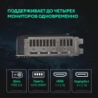 Видеокарта Asus PCI-E 5.0 PRIME-RTX5080-O16G NVIDIA GeForce RTX 5080 16Gb 256bit GDDR7 2655/30000 HDMIx1 DPx3 HDCP Ret