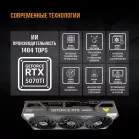 Видеокарта Asus PCI-E 5.0 TUF-RTX5070TI-O16G-GAMING NVIDIA GeForce RTX 5070TI 16Gb 256bit GDDR7 2588/28000 HDMIx2 DPx3 HDCP Ret