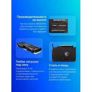  MSI PCIE 50 RTX 5070 TI 16G VENTUS 3X OC NVIDIA GeForce RTX 5070TI 16Gb 256bit GDDR7 248228000 HDMIx1 DPx3 HDCP Ret