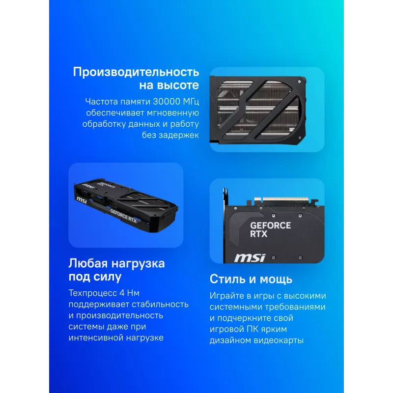 Видеокарта MSI PCI-E 5.0 RTX 5080 16G SHADOW 3X OC NVIDIA GeForce RTX 5080 16Gb 256bit GDDR7 2640/30000 HDMIx1 DPx3 HDCP Ret