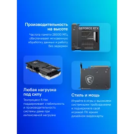 Видеокарта MSI PCI-E 5.0 RTX 5070 12G VENTUS 2X OC NVIDIA GeForce RTX 5070 12Gb 192bit GDDR7 2542/28000 HDMIx1 DPx3 HDCP Ret