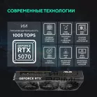 Видеокарта Asus PCI-E 5.0 PRIME-RTX5070-O12G NVIDIA GeForce RTX 5070 12Gb 192bit GDDR7 2557/28000 HDMIx1 DPx3 HDCP Ret