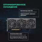 Видеокарта Asus PCI-E 5.0 PRIME-RTX5070-O12G NVIDIA GeForce RTX 5070 12Gb 192bit GDDR7 2557/28000 HDMIx1 DPx3 HDCP Ret