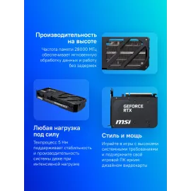 Видеокарта MSI PCI-E 5.0 RTX 5070 TI 16G SHADOW 3X OC NVIDIA GeForce RTX 5070TI 16Gb 256bit GDDR7 2482/28000 HDMIx1 DPx3 HDCP Ret