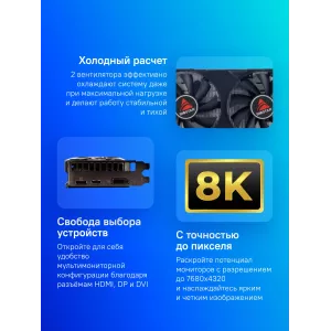  Biostar PCIE 30 VN2066RF82 NVIDIA GeForce RTX 2060SUPER 8Gb 256bit GDDR6 147014000 DVIx1 HDMIx1 DPx1 HDCP Ret