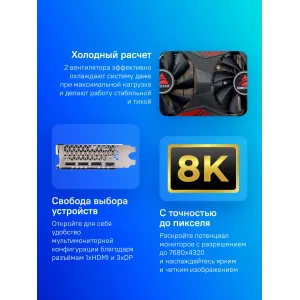  Biostar PCIE 40 VN3606RML9 NVIDIA GeForce RTX 3060 12Gb 192bit GDDR6 132015000 HDMIx1 DPx3 HDCP Ret