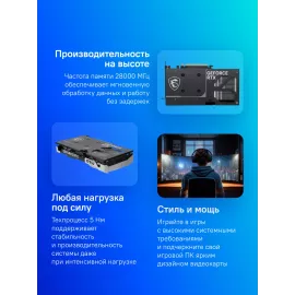 Видеокарта MSI PCI-E 5.0 RTX 5060 TI 16G VENTUS 2X OC PLUS NVIDIA GeForce RTX 5060TI 16Gb 128bit GDDR7 2617/28000 HDMIx1 DPx3 HDCP Ret