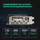 Видеокарта Asus PCI-E 5.0 PRIME-RTX5060TI-O16G NVIDIA GeForce RTX 5060TI 16Gb 128bit GDDR7 2617/28000 HDMIx1 DPx3 HDCP Ret