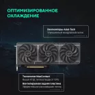Видеокарта Asus PCI-E 5.0 PRIME-RTX5060TI-O16G NVIDIA GeForce RTX 5060TI 16Gb 128bit GDDR7 2617/28000 HDMIx1 DPx3 HDCP Ret