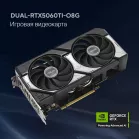 Видеокарта Asus PCI-E 5.0 DUAL-RTX5060TI-O8G NVIDIA GeForce RTX 5060TI 8Gb 128bit GDDR7 2602/28000 HDMIx1 DPx3 HDCP Ret