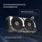 Видеокарта Asus PCI-E 5.0 DUAL-RTX5060TI-O8G NVIDIA GeForce RTX 5060TI 8Gb 128bit GDDR7 2602/28000 HDMIx1 DPx3 HDCP Ret