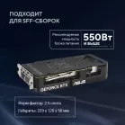 Видеокарта Asus PCI-E 5.0 DUAL-RTX5060TI-O16G NVIDIA GeForce RTX 5060TI 16Gb 128bit GDDR7 2602/28000 HDMIx1 DPx3 HDCP Ret