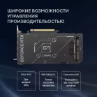 Видеокарта Asus PCI-E 5.0 DUAL-RTX5060TI-O16G NVIDIA GeForce RTX 5060TI 16Gb 128bit GDDR7 2602/28000 HDMIx1 DPx3 HDCP Ret