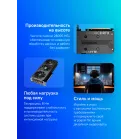 Видеокарта Gigabyte PCI-E 5.0 GV-N5060GAMING OC-8GD 1.0 NVIDIA GeForce RTX 5060 8Gb 128bit GDDR7 2497/28000 HDMIx1 DPx3 HDCP Ret