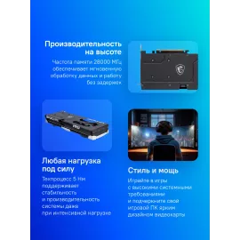 Видеокарта MSI PCI-E 5.0 RTX 5060 TI 16G VENTUS 3X OC NVIDIA GeForce RTX 5060TI 16Gb 128bit GDDR7 2602/28000 HDMIx1 DPx3 HDCP Ret