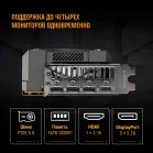 Видеокарта Asus PCI-E 5.0 TUF-RTX5060TI-O16G-GAMING NVIDIA GeForce RTX 5060TI 16Gb 128bit GDDR7 2662/28000 HDMIx1 DPx3 HDCP Ret