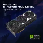 Видеокарта Asus PCI-E 5.0 ROG-STRIX-RTX5070TI-O16G-GAMING NVIDIA GeForce RTX 5070TI 16Gb 256bit GDDR7 2602/28000 HDMIx2 DPx3 HDCP Ret